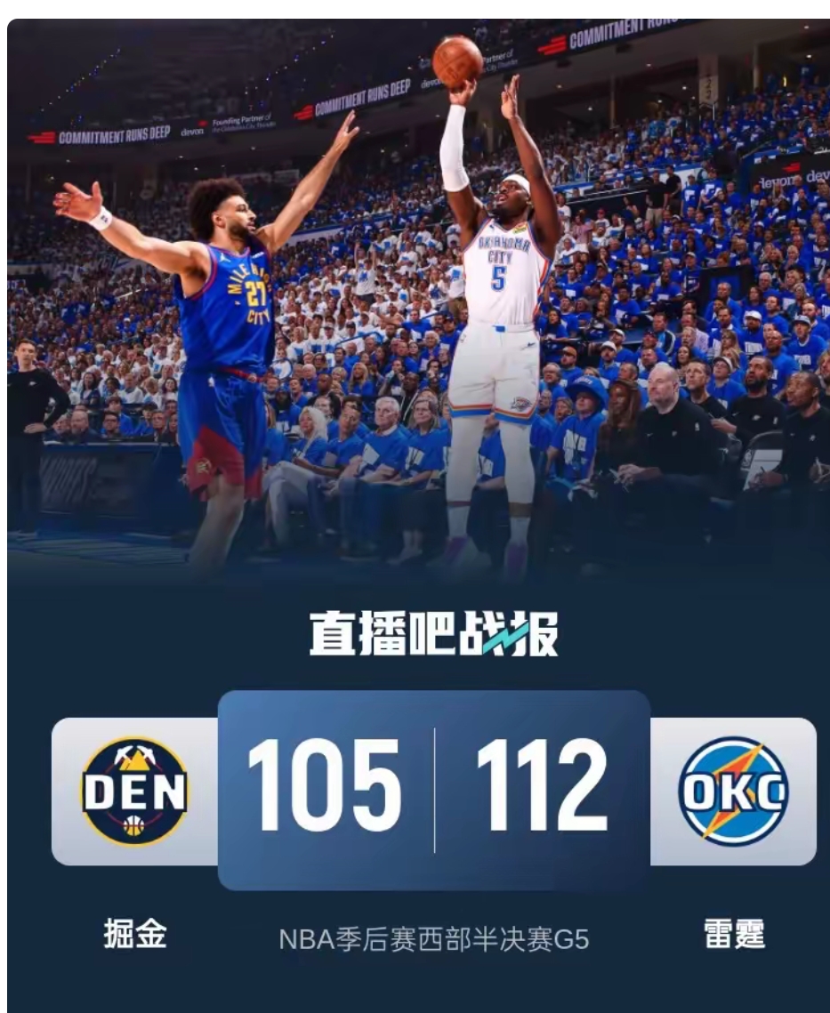 关于赛地聚焦:NBA季后赛关键时刻热度飙升;里尔篮板制胜;目标明确;赛季目标并未改变的信息 关于赛地聚焦:NBA季后赛关键时刻热度飙升;里尔篮板制胜;目标明确;赛季目标并未改变的信息